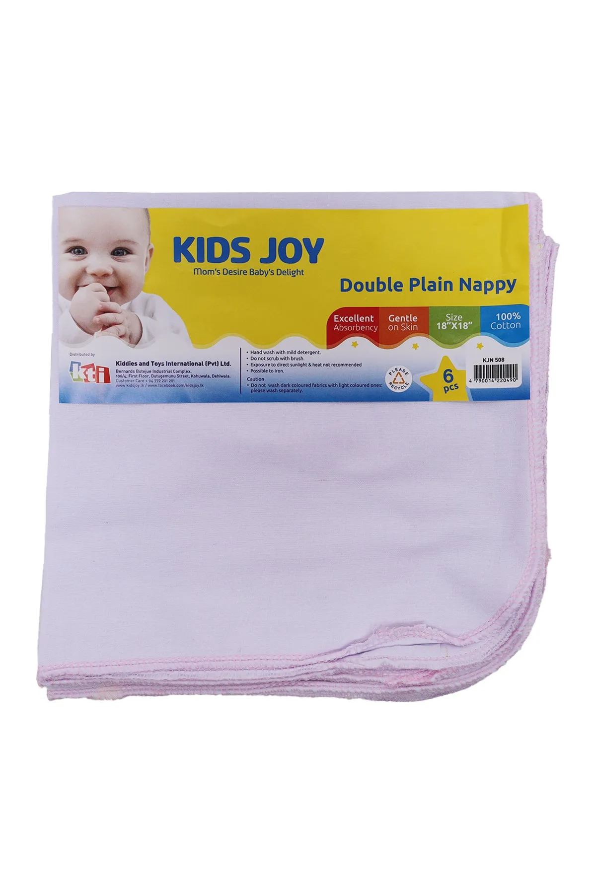 Double Plain Nappy For Baby