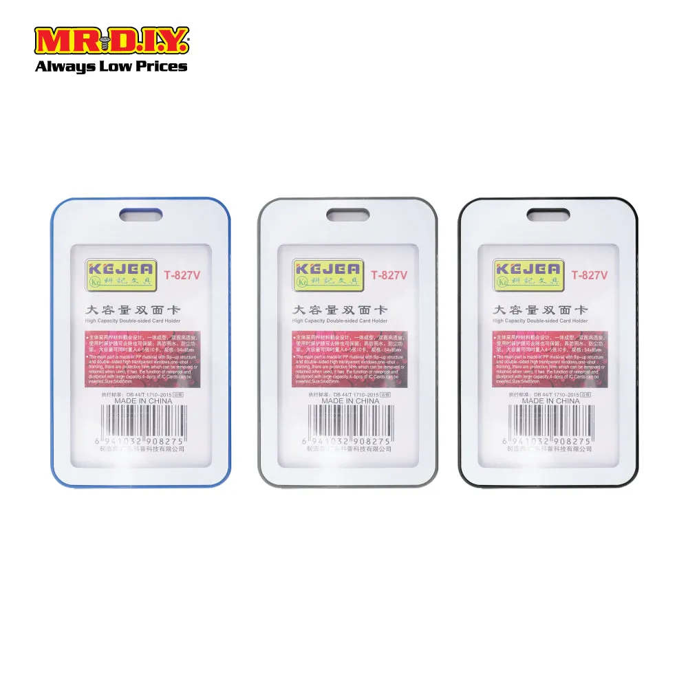 KEJEA High Capacity Double-Sided Card Holder T-827V